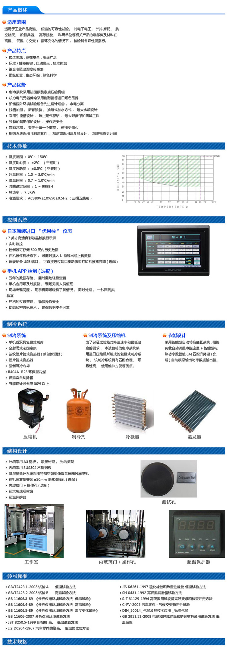 科寶乙烯基地坪